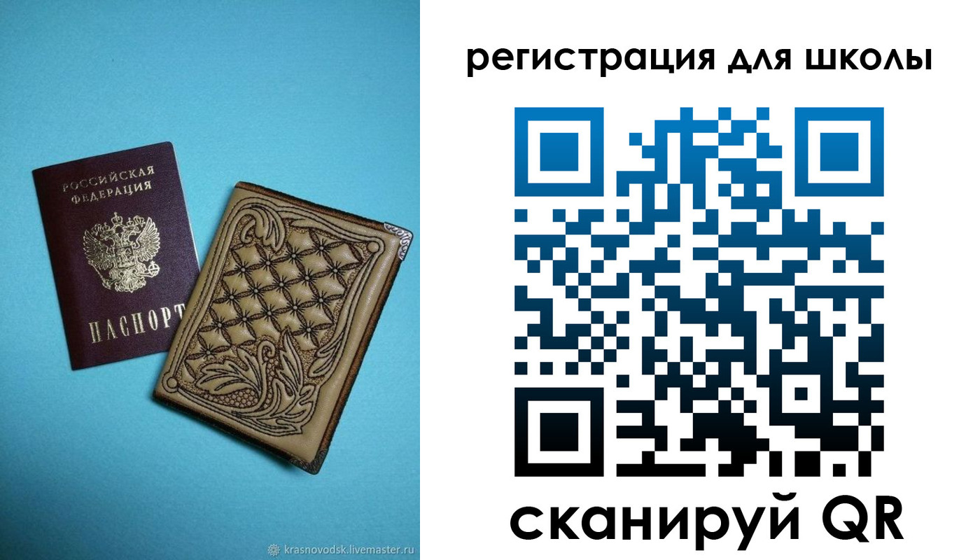 прописка от собственника в Усть-Катаве