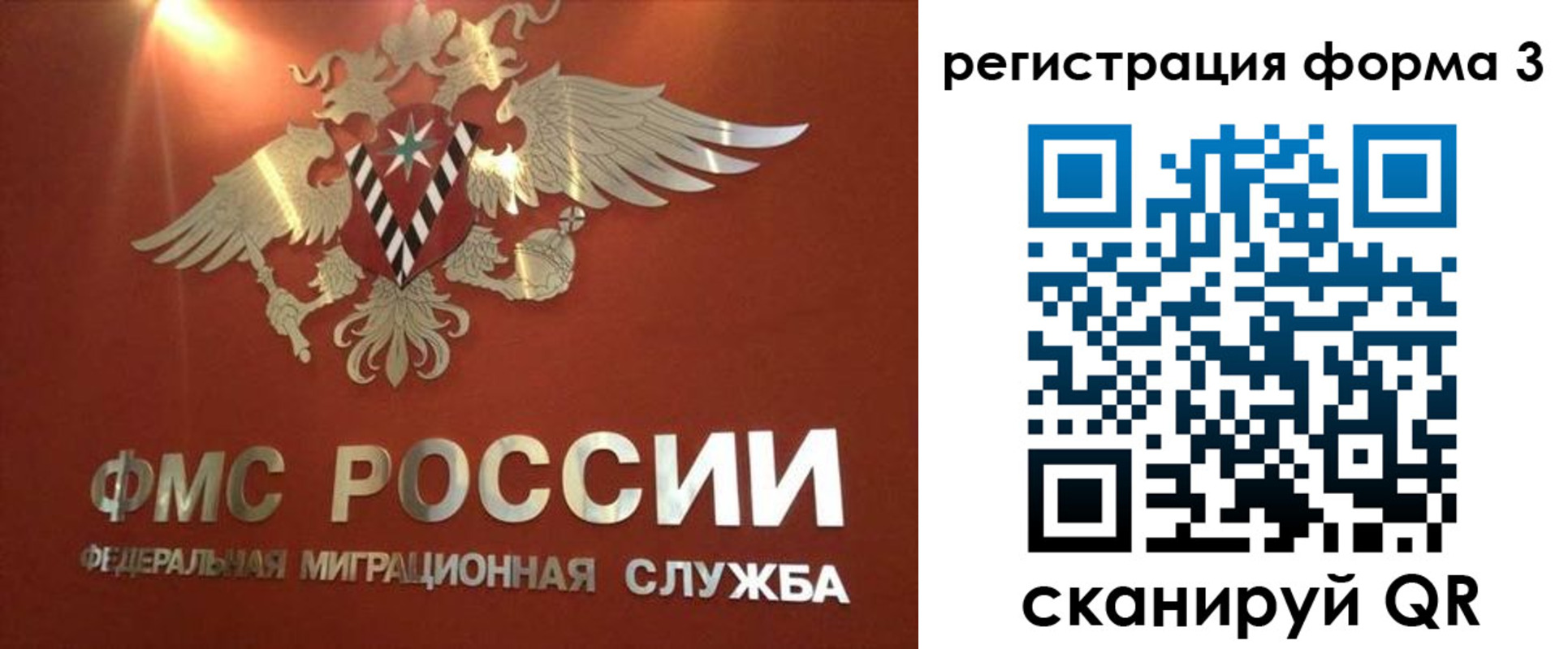 временная регистрация недорого в Усть-Катаве