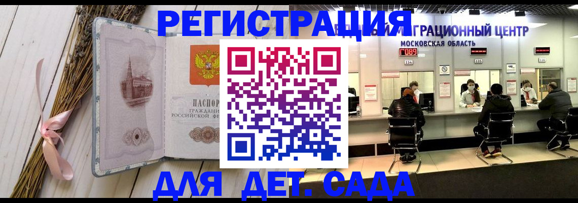 где прописаться в Усть-Катаве